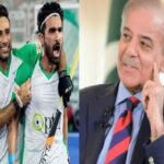 इंटरनेशनल स्तर पर पाकिस्तान की फजीहत, होटल ने रोका—बिल नहीं भरा तो बाहर इंतजार