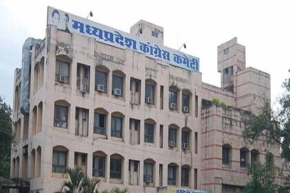 MP कांग्रेस में सख्त कार्रवाई, 4 जिलों की कार्यकारिणी भंग और 250 पदाधिकारियों को