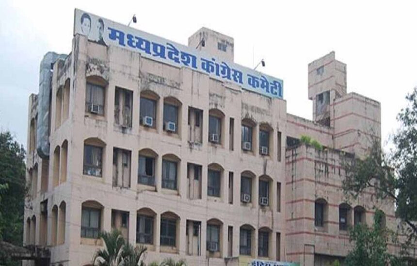 MP कांग्रेस में सख्त कार्रवाई, 4 जिलों की कार्यकारिणी भंग और 250 पदाधिकारियों को