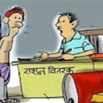 छत्तीसगढ़ सरकार का फैसला, 82 लाख परिवारों को मिलेगा 2 माह का राशन अग्रिम