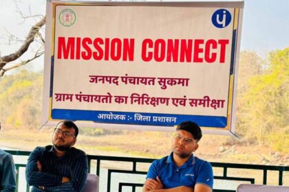 अंत्योदय के कल्याण भावना के साथ अधिकारी पहुँचे गाँव-गाँव