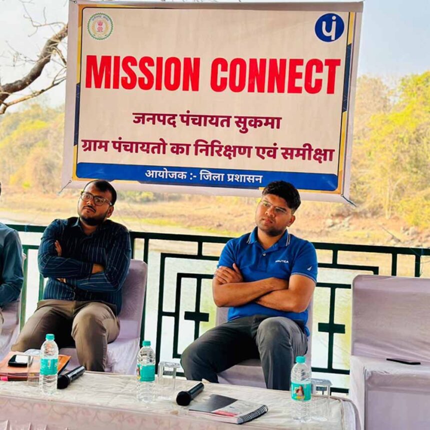 अंत्योदय के कल्याण भावना के साथ अधिकारी पहुँचे गाँव-गाँव