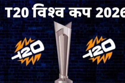 टी20 विश्व कप में भारतीय टैलेंट का जलवा: दूसरे देशों के लिए खेलेंगे देसी जड़ें व
