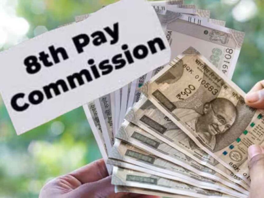 DA Hike Update: 8वें वेतन आयोग से पहले 10% बढ़ोतरी, लाखों कर्मचारियों को राहत
