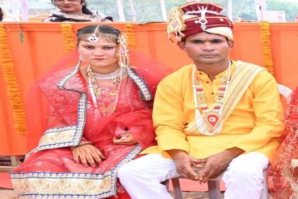 मुख्यमंत्री कन्या विवाह योजना से नारी निकेतन की बालिका को मिला सुरक्षित भविष्य