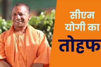 यूपी के किसानों को राहत: Yogi Adityanath सरकार ने बांटे 285 करोड़ रुपये, 2.51 ला