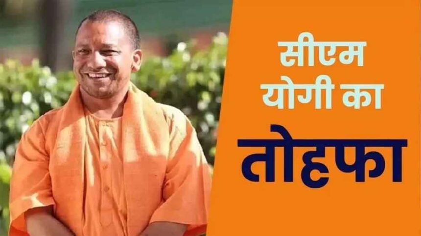 यूपी के किसानों को राहत: Yogi Adityanath सरकार ने बांटे 285 करोड़ रुपये, 2.51 ला