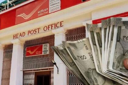 छोटा निवेश, बड़ा फायदा! पोस्ट ऑफिस स्कीम से मिलेगा ₹90 हजार तक ब्याज