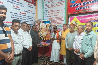 लवकुश पूजन के साथ संस्कार सेवा समिति का आयोजन, समाजजनों की उमड़ी भीड़