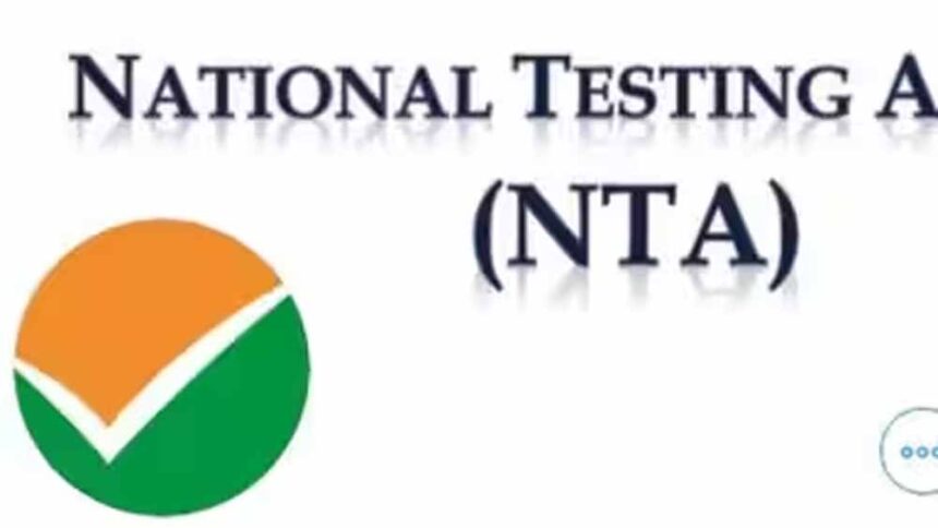 JEE Main 2026 Session-2 की आवेदन प्रक्रिया ओपन, NTA ने शुरू किए ऑनलाइन फॉर्म