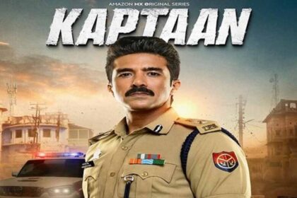 ‘कप्तान’ में पुलिस अधिकारी की भूमिका में नजर आयेंगे साकिब सलीम