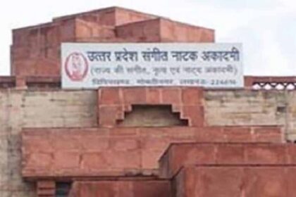 संगीत नाटक अकादमी के पुरस्कारों की घोषणा, विभिन्न विधाओं के कलाकार होंगे सम्मानि