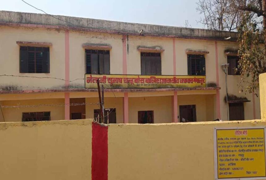 छात्रावास की छात्राओं के संबंध में प्रसारित खबर भ्रामक एवं तथ्यहीन