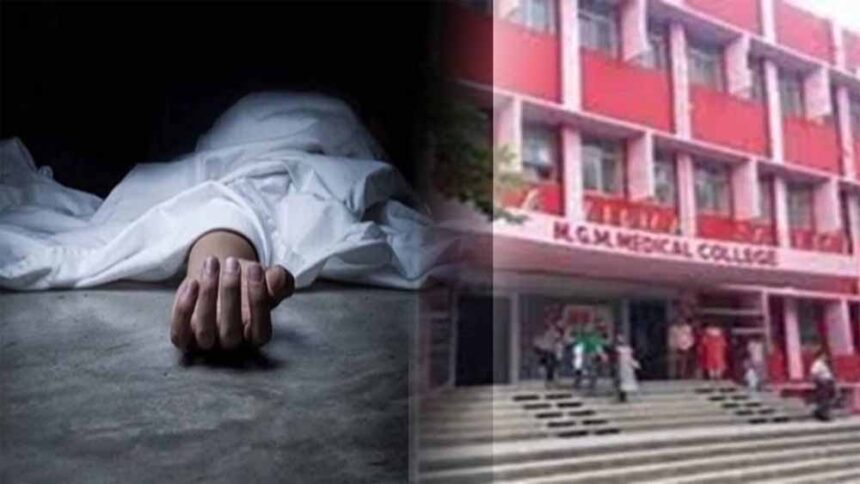 जमशेदपुर: अस्पताल से चौंकाने वाली घटना, चौथी मंजिल से कूदकर मरीज ने दी जान