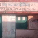 सरपंच व सचिव चला रहे अपने  राज सरकार के पैसों का उडा रहे धज्जियां