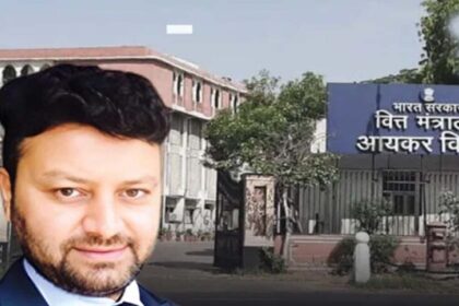 इनकम टैक्स का बड़ा एक्शन, माइनिंग बिजनेसमैन दिलीप गुप्ता के ठिकानों पर रेड, करोड