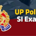 UP Police SI परीक्षा के लिए एडमिट कार्ड से फ्री बस यात्रा का सवाल, UPSRTC ने किय