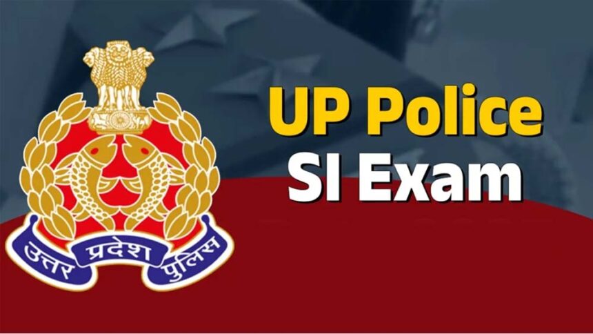 UP Police SI परीक्षा के लिए एडमिट कार्ड से फ्री बस यात्रा का सवाल, UPSRTC ने किय