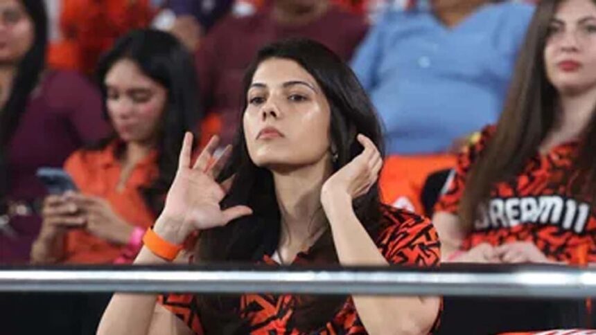 काव्या मारन के पाकिस्तान क्रिकेटर खरीदने पर बवाल, BCCI ने तोड़ी चुप्पी