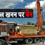 भोपाल जल संकट: भू-जल घटने के कारण निजी नलकूपों पर रोक, जिला घोषित जल अभावग्रस्त