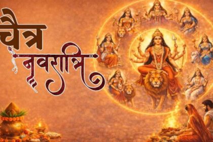 चैत्र नवरात्र अष्टमी 2026: तिथि, पूजा विधि और शुभ मुहूर्त की पूरी जानकारी