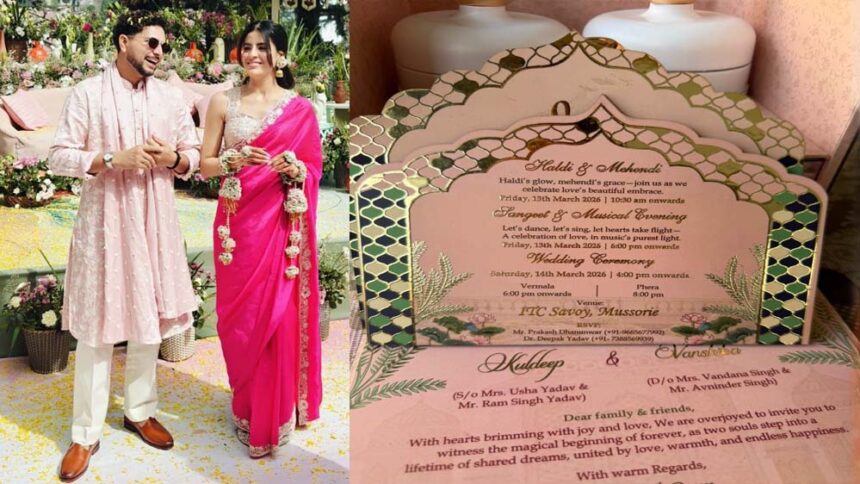 कुलदीप की शादी में धूम, वंशिका संग मस्ती, चहल और रिंकू ने लगाई ठुमके