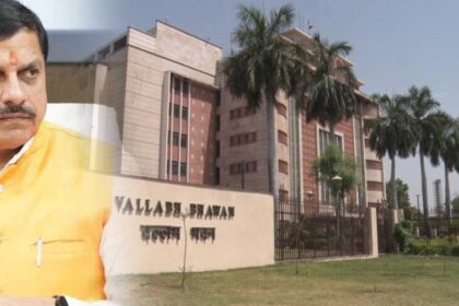 सीएम के सख्त निर्देश: वल्लभ भवन में समय पालन न करने वाले अधिकारियों पर कार्रवाई