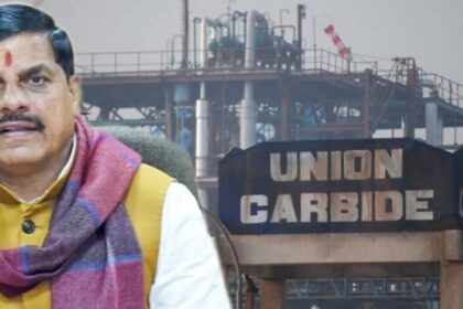 भोपाल गैस त्रासदी के स्मरणार्थ यूनियन कार्बाइड परिसर में बनेगा मेमोरियल, हाई कोर