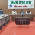 कलेक्टर त्रिपाठी का आह्वान, जनप्रतिनिधि जल संरक्षण में दें योगदान, कोरिया को मिल