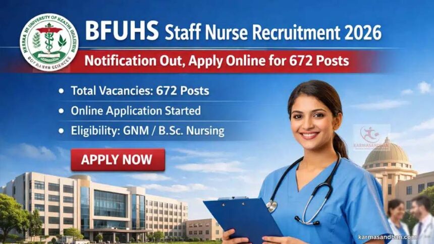 बाबा फरीद यूनिवर्सिटी में स्टाफ नर्स के 672 रिक्त पदों के लिए आवेदन शुरू