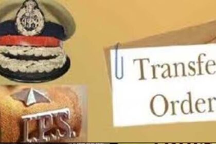 मध्यप्रदेश में IPS तबादलों की प्रक्रिया शुरू, इन जिलों के SP के नाम तय