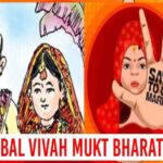 बाल विवाह मुक्त बनने की दिशा में एमसीबी जिला, 60 ग्राम पंचायतों की शानदार सफलता