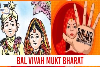 बाल विवाह मुक्त बनने की दिशा में एमसीबी जिला, 60 ग्राम पंचायतों की शानदार सफलता