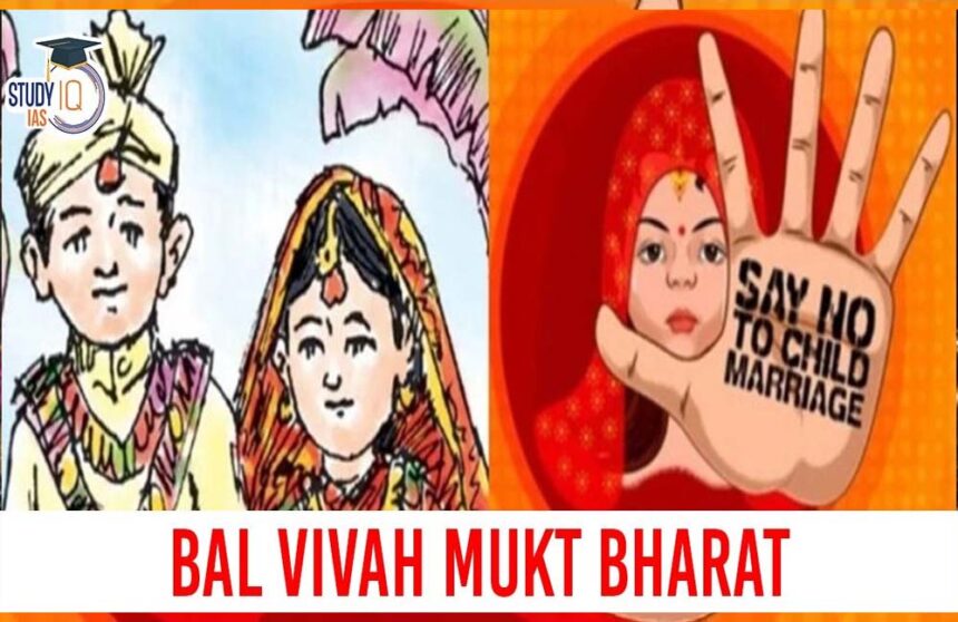 बाल विवाह मुक्त बनने की दिशा में एमसीबी जिला, 60 ग्राम पंचायतों की शानदार सफलता