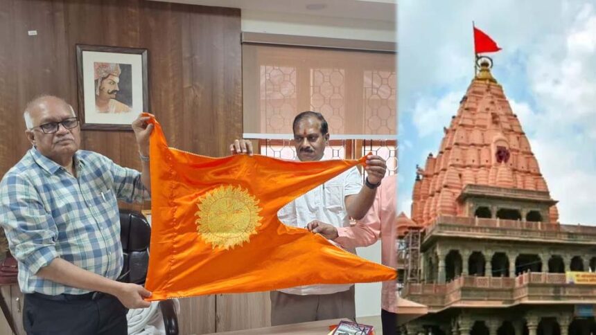 गुड़ी पड़वा के मौके पर महाकाल मंदिर के शिखर पर ब्रह्म ध्वज फहरेगा, 2000 साल पुरा