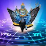 Shani Gochar 2026: 21 मार्च को शनि की चाल में होगा बदलाव, जानिए कौन सी 3 राशियों