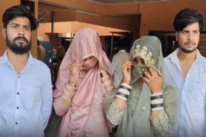 दो बहनों ने प्यार में किया बड़ा कदम, धर्म बदलकर शादी की और नया नाम लेकर थाने पहु