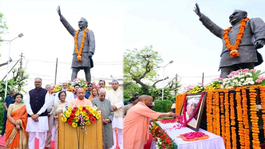 बहुगुणा जी ने उत्तर प्रदेश के विकास को प्रदान की नई ऊंचाइयां: सीएम योगी