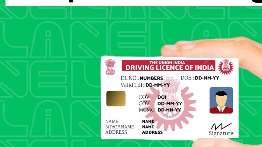 ड्राइविंग लाइसेंस रिन्यूअल के लिए नई प्रक्रिया शुरू, जानें क्या है बदलाव