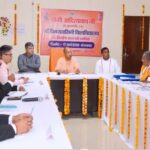 मुख्यमंत्री योगी आदित्यनाथ ने मां विंध्यवासिनी विश्वविद्यालय का लिया जायजा