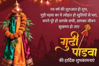 CM साय का नववर्ष और नव संकल्प का संदेश, चैत्र नवरात्रि और गुड़ी पड़वा पर दी शुभक