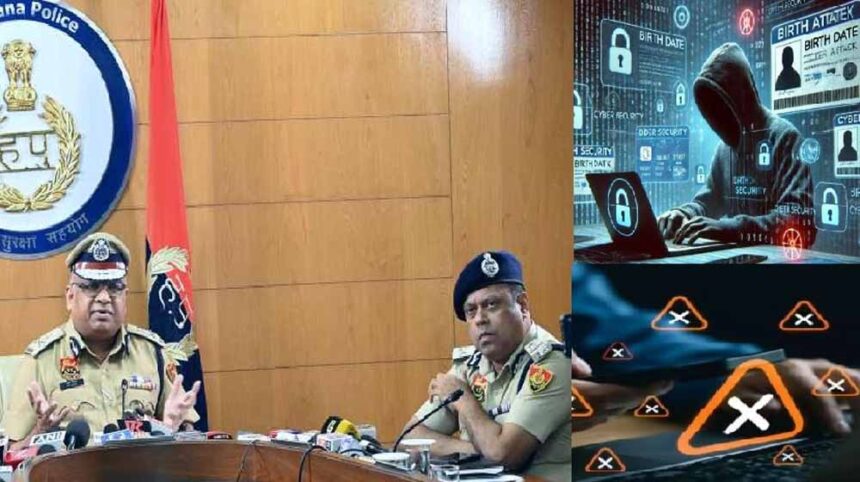 ‘अभेद्य’ ऐप से बदलेगा खेल! हरियाणा पुलिस की नई पहल से रंगदारी कॉल्स पर रोक