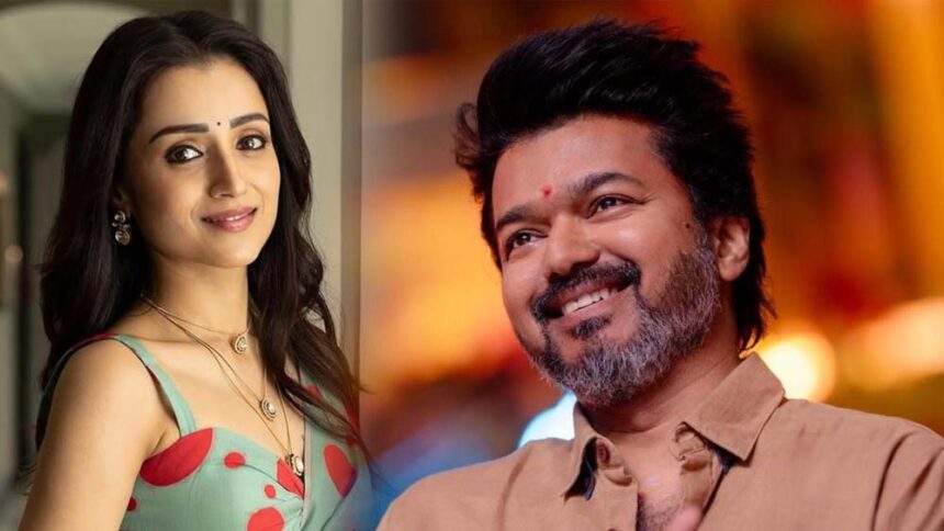 क्या थलपति विजय चुनाव के बाद तृषा कृष्णन से करेंगे शादी?