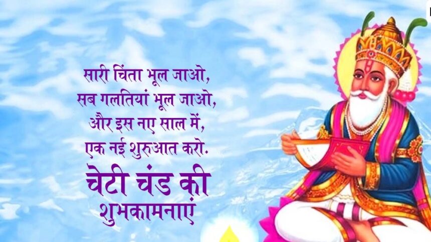 प्रदेशवासियों को चेट्रीचण्ड्र (चैतीचांद) की बधाई, मुख्यमंत्री विष्णु देव साय ने