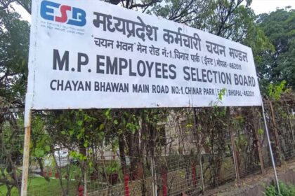 मध्य प्रदेश कर्मचारी चयन मंडल में खाली पड़े 60% पद, 187 में से सिर्फ 73 कर्मचारी