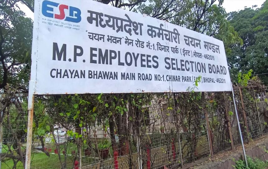 मध्य प्रदेश कर्मचारी चयन मंडल में खाली पड़े 60% पद, 187 में से सिर्फ 73 कर्मचारी