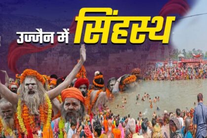 अखाड़ा परिषद का बड़ा फैसला, अर्धकुंभ 2027 और महाकुंभ 2028 में बिना पहचान पत्र के