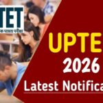 यूपीटीईटी-2026 परीक्षा जुलाई में तीन दिन होगी, हुआ आधिकारिक ऐलान