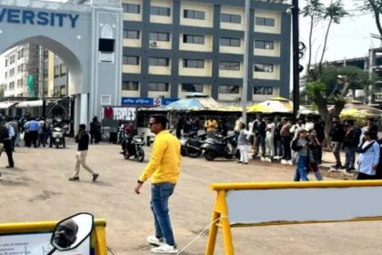 पीपुल्स यूनिवर्सिटी को दूसरी बार मिली बम से उड़ाने की धमकी, पहले भी आया था धमकी