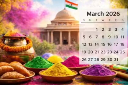 होली पर मध्य प्रदेश में दो दिन का अवकाश: तीन मार्च के साथ चार मार्च भी रहेगा सार